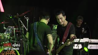 SUFFER [ឈឺចាប់] [Chhue Chab] Live On stage \\m/