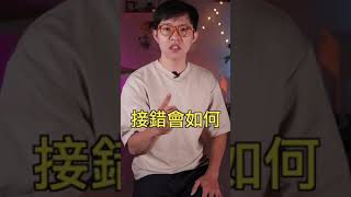 吉他導線還分電木專用？接錯難不成會爆炸！？ #吉他教學 #電吉他 #吉他