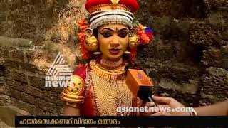 Interview with Hrudya Nangiǎr Kūthu candidate | Kerala School Kalolsavam 2018