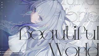 【歌ってみた】Beautiful World / 宇多田ヒカル  covered by 白嶺六花