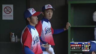 11月4日(月)　第19回全国中学生都道府県対抗野球大会in伊豆　準々決勝第二試合　静岡県代表　浜松選抜O vs 山梨県代表　山梨クラブ「志太スタジアム」