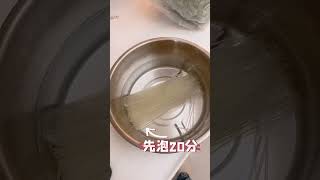 #螺螄粉 #好吃#晚餐吃什麼#今晚我想來點 好歡螺 螺獅粉