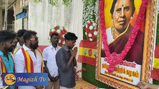 தவெக சார்பில் அஞ்சலை அம்மாள் திருவுருவப்படத்திற்கு மாலை அணிவித்து மரியாதை செலுத்தினர்