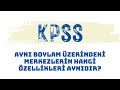 kpss coğrafya aynı boylam üzerindeki merkezlerin hangi özellikleri aynıdır