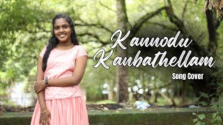 Kannodu Kanbathellam | Cover Song | Ft. San Maria | Ft. Deepu | Coastal Melodies | VARMAN PLAYLIST |