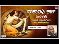 kannada harikathe maharathi karna sung by sant keshavadas