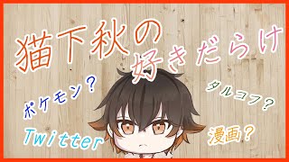 【 テスト配信 】ギター練習しながらしゃべる！【 #vtuber 】