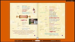 Thiruvulsavam notice 2016