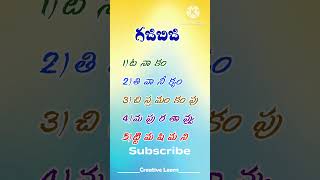 గజిబిజి gajibiji 18 #shorts #short #shortvideo #shortsvideo #shortsfeed #shortsviral #shortsyoutube