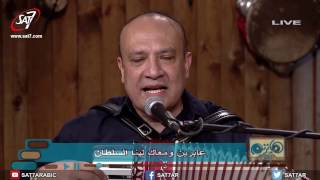 ترنيمة عابرين دايسين - القس أمجد سعد ذكري + المرنم رامز اسحق - برنامج هانرنم تاني