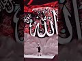 i love allah shortvideo islamicvideo trending foryou