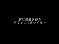 【要約】【耳学】勝ち続ける意志力　世界一プロ・ゲーマーの「仕事術」【梅原大吾】【時短】【タイパ】