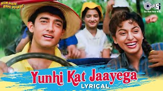 Yunhi Kat Jaayega Safar Saath Chalne Se - Lyrical | Hum Hain Rahi Pyar Ke | Kumar Sanu, Alka Yagnik
