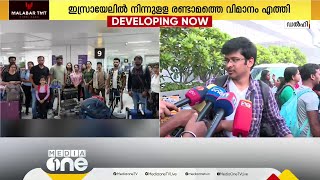 33 മലയാളികളുൾപ്പെടെ 235 പേർ ആശ്വാസതീരത്ത്; ഇസ്രായേലിൽ നിന്നുള്ള രണ്ടാം വിമാനം ഡൽഹിയിലെത്തി