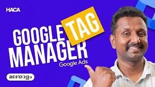 എന്താണ് Google Tag Manager? | Google Ads | Haris\u0026Co. Academy | Digital Marketing Course in Kerala