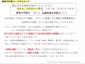 建築構造・構造設計②《耐震二次設計（ル－ト1、2）》