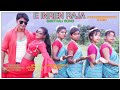 E INREN RAJA NEW SANTHALI SONG STEPHAN TUDU,LALITA TUDU,DEEPAK HEMBROM Song@StephanTuduOfficial