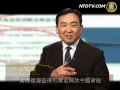 【今日点击】阿根廷逮捕令 江泽民等中共高官可被引渡受审3 3