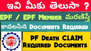 EPF Death Claim Required Documents Telugu | EPF Death Claim Online