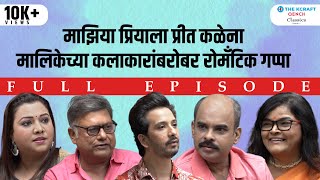 Maziya Priyala Preet Kalena | Zee Marathi | Classics | Ep 03 | @thekcraft | ​⁠Qench Studioz