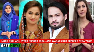 Noor Bukhari, Syeda Bushra Iqbal and Waqar Zaka exposed Nida Yasir