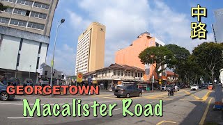 ( Malaysia Travel ) short walk on Macalister Road, Georgetown Penang 檳城喬治市中路散步