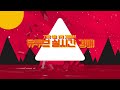 고창예나원경매장 4월 2일 오후5시 유투브 실시간 분재경매 open