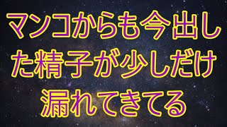 社長令嬢とお見合いしたら俺のアレを飲ませる流れになり /豪雨