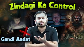 Zindagi का Control 😡 || Zindagi Barbad करने वाले Naye Mayajaal se Bacho!! || Alakh Sir Honest Talk!!