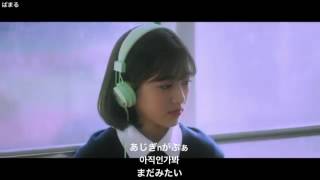 ソユ(SISTAR), ベッキョン(EXO) - Rain＜비가와(雨が降る)＞【歌詞,カナルビ,日本語字幕付き】