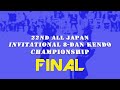 22nd All Japan 8-dan Kendo Championship - FINAL - Eiga vs. Takeuchi Kendo World