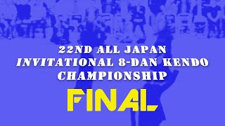22nd All Japan 8-dan Kendo Championship - FINAL - Eiga vs. Takeuchi Kendo World