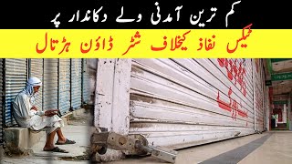 Shutter down strike against tax imposition on lowest income shopkeeper