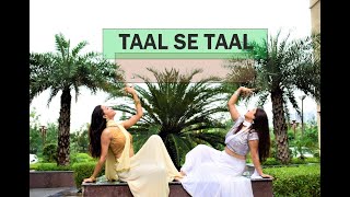 TAAL SE TAAL MILA| Vidya Vox Remix Cover| Kashika Sisodia| Divyaa Baveja