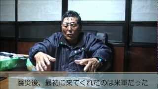 2012年3月17日『災害ボランティアを考える集い』松川区長