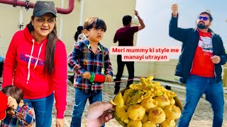 Jaipur me Meri mummy ki tarha makarsankranti celebrate Kari