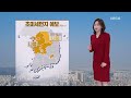 날씨 밤사이 제주 전남 영남에 눈 비…제주 산간에 큰 눈 kbs 2022.01.05.