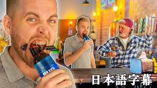 【海外ドッキリ】 もし突然ビール瓶をバリバリ食べ始めたらどう反応するのか 【日本語字幕】