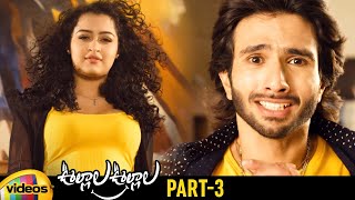 Oollaala Oollaala Telugu Full Movie | Apsara Rani | Noorin Shereef | Nataraj | Part 3 | Mango Videos