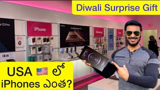 US iPhone prices | 2 Diwali surprise gifts | iPhone 12 Pro Max Telugu Vlog | Ravi Telugu Traveller