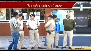 Rajkot: Police patrolling at all malls and multiplexes | Vtv News