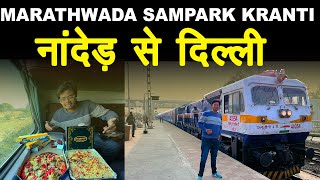 Marathwada Sampark Kranti Express Journey Vlog * संपर्क क्रांति के नाम पे धब्बा* Part -1