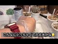 【多肉植物】ストリクチフローラノバとレティジアゴールドのお手入れ