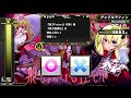 【qma黄金の道標】東方project検定３回分