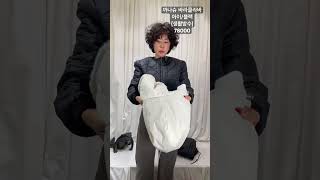 #다드레스상품문의 010 3037 2624