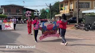 ขบวนพาเหรดสีชมพู (Pink group) Sports day 25 October 2019 เรณูนครวิทยานุกูล นครพนม