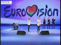 eurovision 2016 belarus auditions 85. band the em michael soul u0026 egor sharankov