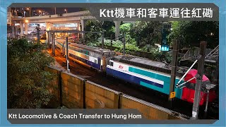 港鐵東鐵綫：ER20 牽引 RE465 (TLN001) 和Ktt客車 (T1C001,T2A003) 前往紅磡站