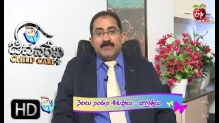 నెలలు నిండని శిశువులు – జాగ్రత్తలు | జీవనరేఖ చైల్ద్ కేర్ | 26th జూన్ 2019 | ఈటీవీ  లైఫ్