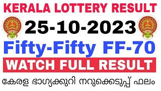 Kerala Lottery Result Today | Kerala Lottery Result  Fifty-Fifty FF-70 3PM 25-10-2023 bhagyakuri